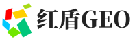 武强县红盾GEO